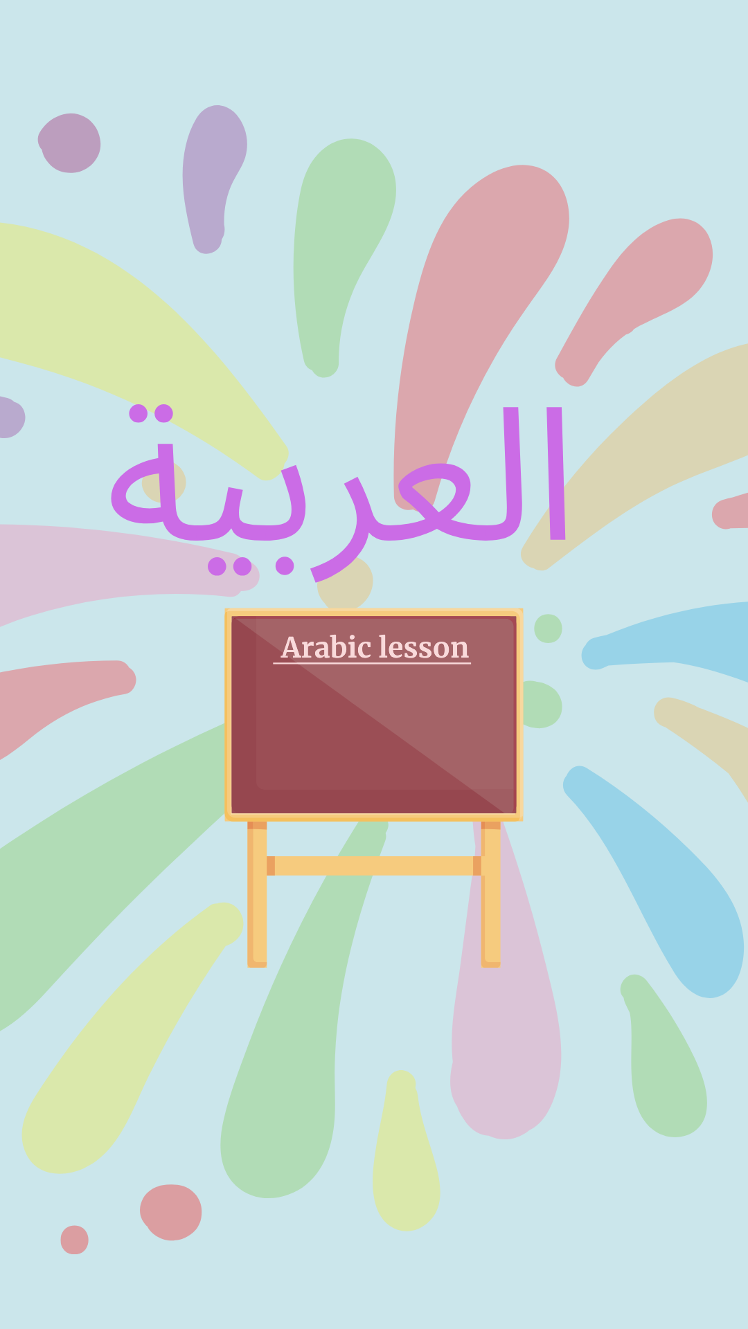 Arabic