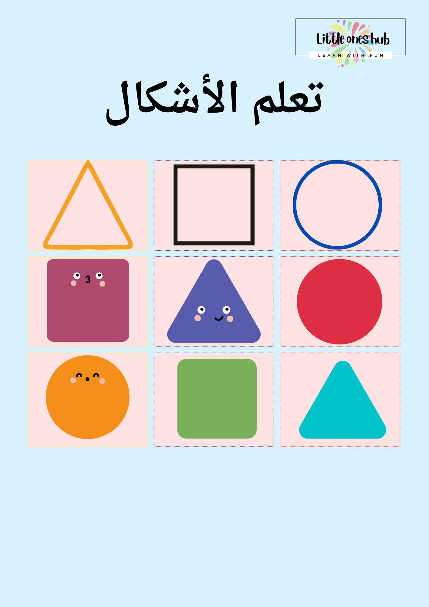 Achkal - Shapes in Arabic