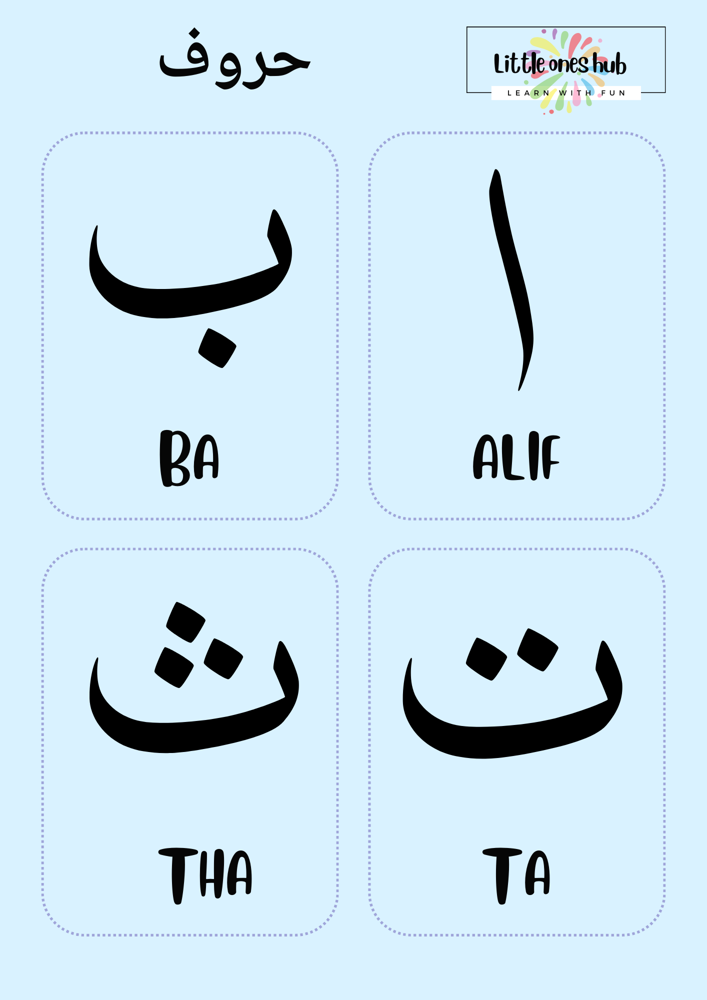 Apprenez l'alphabet en ARABE